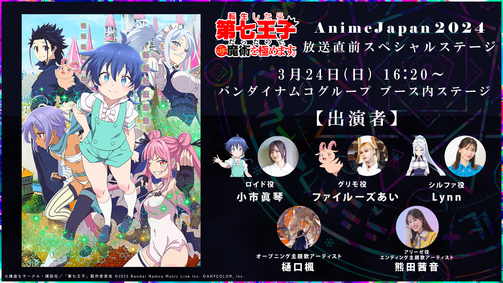 説明必読】OSギア マスター攻略王スペシャルⅡ ブラック （Amazon.co 
