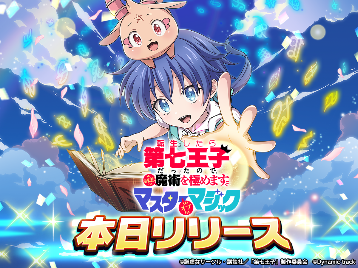 七竈（ナナカマド）【現品発送】管理70784 未定_本日リリース.png