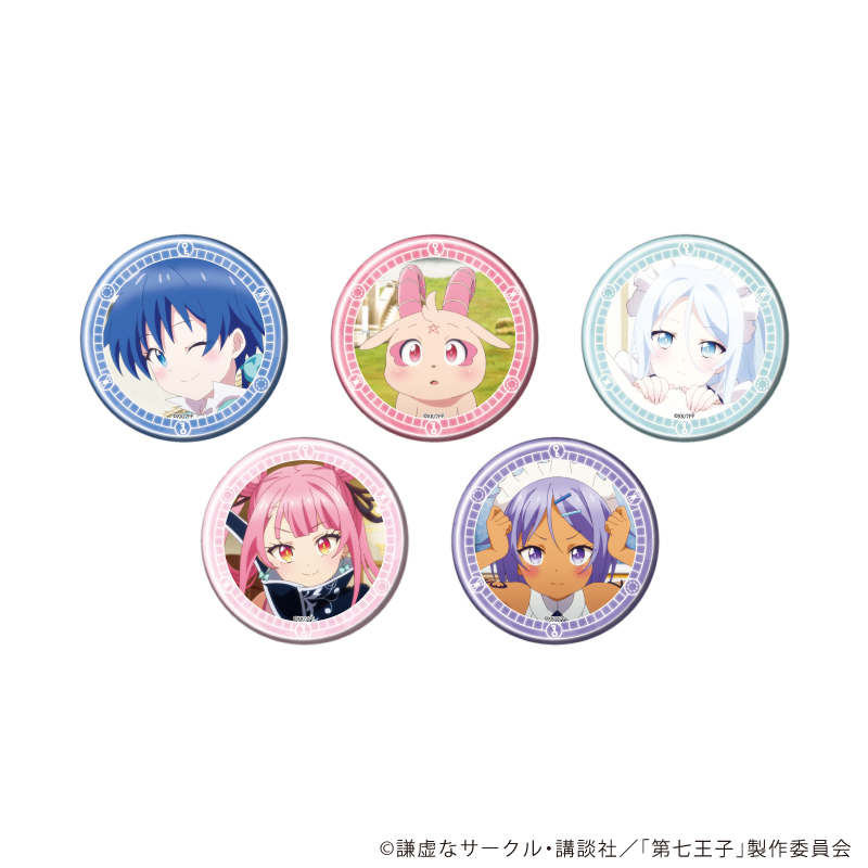 缶バッジ57ミリ(ブラインド)