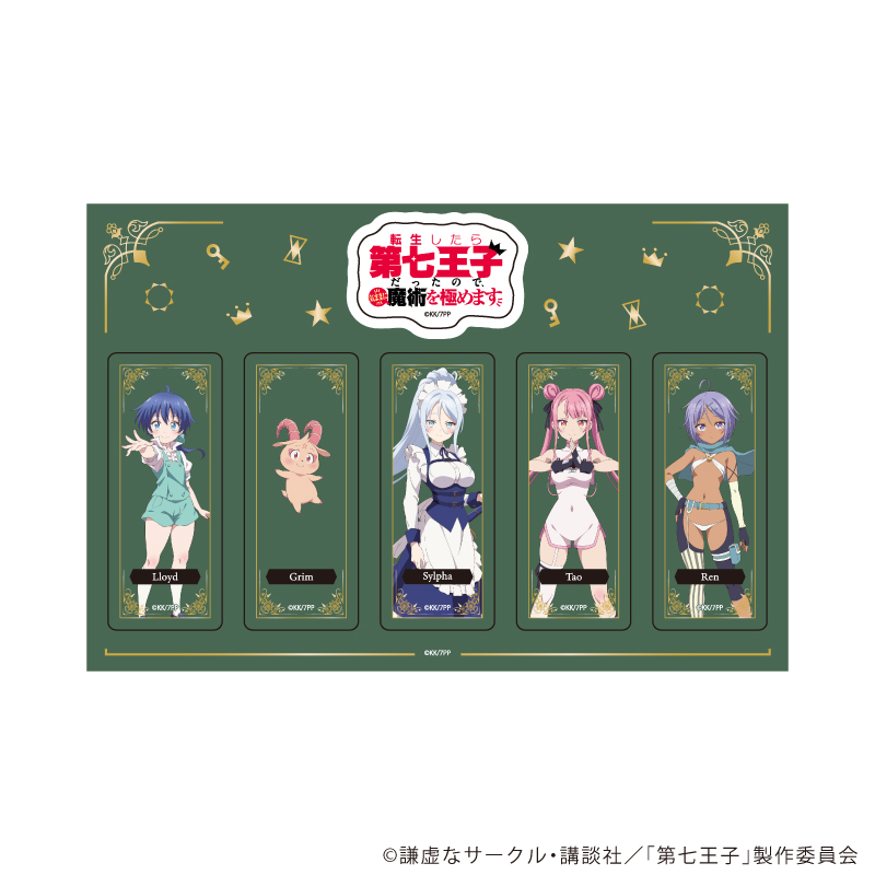 PETANTシール