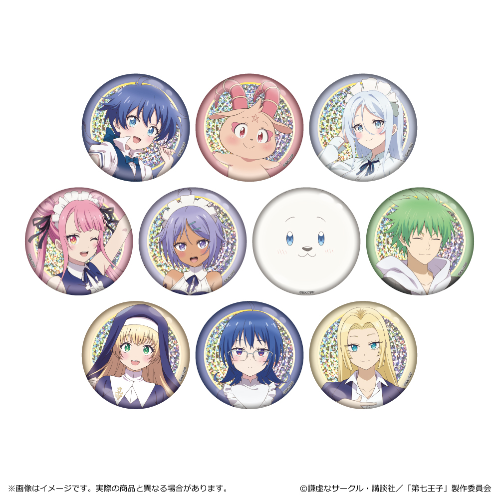 GOODS | 転生したら第七王子だったので、気ままに魔術を極めます
