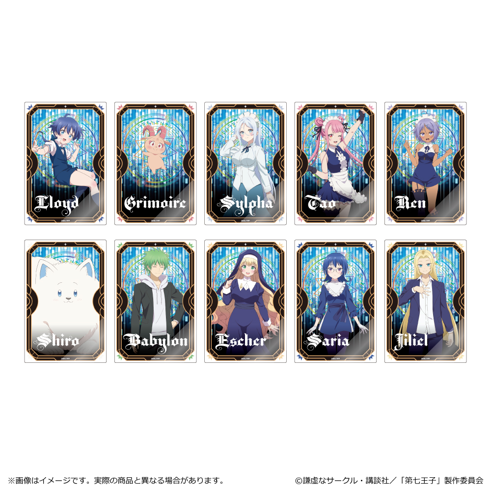 トレーディングアクリルカード