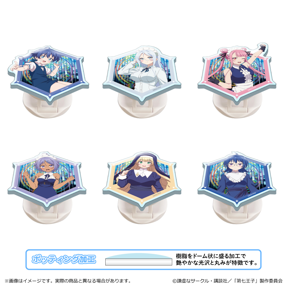 スマホグリップ
