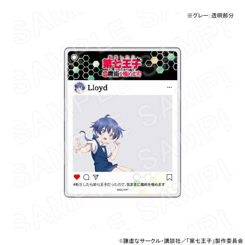 GOODS | 転生したら第七王子だったので、気ままに魔術を極めます