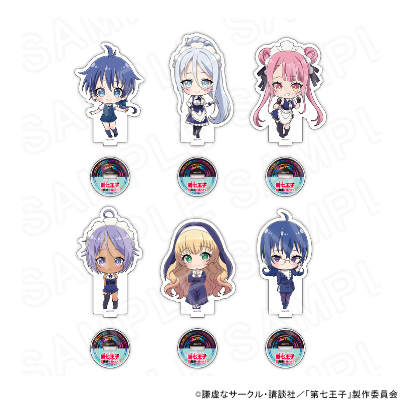 Vitit　第七王子レン　10体セット GOODS | 転生したら第七王子だったので、気ままに魔術を極めます