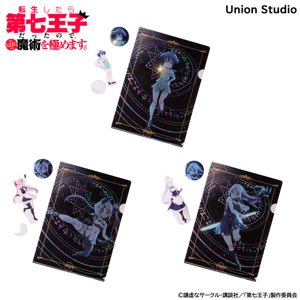 ＜ZOZO期間限定販売3点セット＞アクリルスタンド＆クリアファイル＆缶バッジ（全3種）